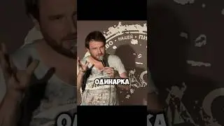 Чужая квартира