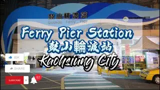 Gushan Ferry Pier Station