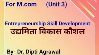 Entrepreneurship Skill Development in Hindi !!उद्यमिता कोशल विकास !! (Unit 3)For mcom/bcom