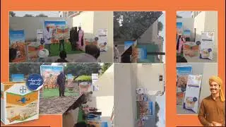 Atlantis Super | Learning Events Across Pakistan