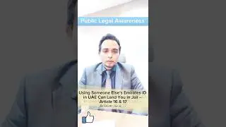 Emirates ID Misuse in UAE &ndash; Article 16 & 17 Explained | Jail & Fines Warning