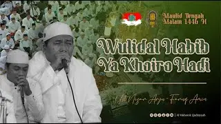 WULIDAL HABIB - YA KHOIRO HADI | UST. NIZAR ARJU | AL MUNSYIDIN PEKALONGAN | MTM 1446 H.