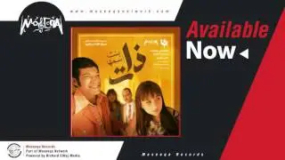 Tamer Karawan - Zat Intro / تامر كروان - ذات - مقدمة