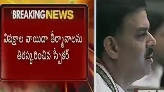 AP Assembly Adjourned To One  Hour
