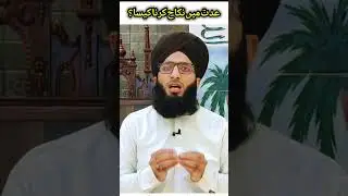 Iddat Mein Nikah Karna Kaisa? #youtubeshorts #shorts #viral