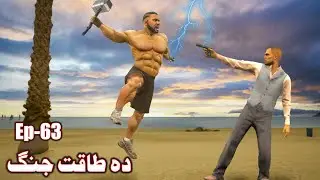 Da Taqat Jang Episode 63 || Pashto Film || By Babuji Dubbing