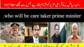 Assembly dissolved care takerprime ministerl be apponited soon by leader of house and opposition