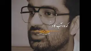 Ya hi such ha ase hi HOTA ha ya hi Dunya ha