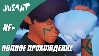 Jusant | FULL WALKTHROUGH | ПОЛНОЕ ПРОХОЖДЕНИЕ