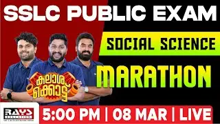 SSLC SOCIAL SCIENCE  MARATHON | Most Expected Questions & Answers! | RAYS EDUCATION
