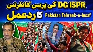 PTI Responds to DG ISPR&rsquo;s Press Conference Against Imran Khan | Strong Reaction | PTI News 