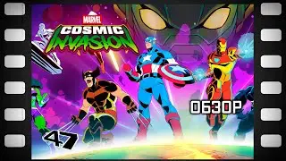 MARVEL Cosmic Invasion Прохождение (1) Начало Кооп