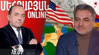 Միջին միջանցքի ողջ երկայնքով ԱՄՆ-ն միայն Հայաստանի հետ ունի խոր և ինստիտուցիոնալ հարաբերություններ