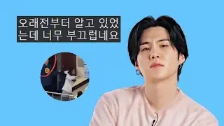 Finally, Suga Speaks Out About Jimin and His New Girlfriend