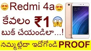 MI 1₹ FLASH SALE (2017) IS BACK.!! | 3rd Anniversary| REDMI 4a IN 1₹ Trick To Buy