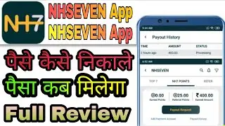 Get Free 25₹ Sign Up || NHSEVEN App Se Paise Kamao | NHSEVEN App Full review