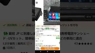 I tried adding a visor to the display audio TEMU