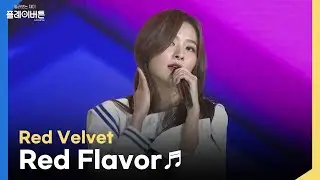 [고화질] 슬기(Seulgi) 미모 레전드 찍은 날..💖 축하공연 [레드벨벳 - 빨간맛]🎶 | KBS 170908 방송