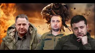 Приближается катастрофа.