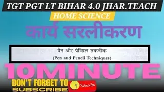 Home science work Simplification pen & pencil technique for Tgt pgt BIHAR 4.0 JHAR.TEAC#homescience