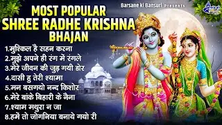 Sadhvi Purnima Didi Super Hit Bhajan ~ मुश्किल है सहन करना ~ Krishna Bhajan ~ Most Popular Bhajan