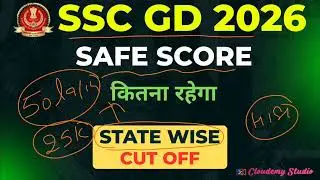 SSC GD 2026 STATE WISE SAFE SCORE | Selection के लिए TARGET SCORE कितना रखे | exam nagri