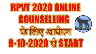 RPVT 2020 ONLINE COUNSELLING REGISTRATION START | RPVT 2020 COUNSELING