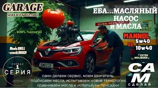 OIL SERVICE & OIL PUMP & ENGINE WASHING/ ЗАМЕНА МАСЛА И ПРОМЫВКА ДВИГАТЕЛЯ ПРИ ПОМОЩИ  НАСОСА