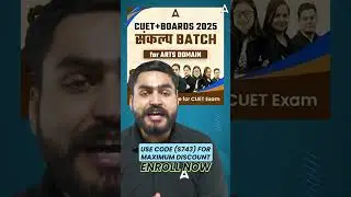 Batch में जुड़ने का आखिरी मौका #sankalpbatch #upboardhindimedium #shorts