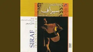 Khak-E-Khorshid