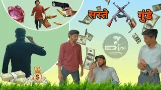 सस्ते गुंडे | Saste Gunde | Full video | Teamdesi