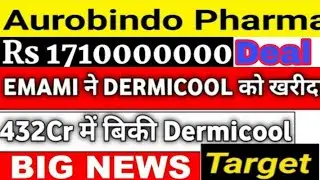 Aurobindo Pharma share news | Emami share news | Acquisition news | Dermicool news | Veritaz news