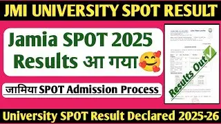 Jamia University SPOT Results Out| JMI SPOT Admission 2025| Jamia SPOT Results is out| SPOT ADMIS...
