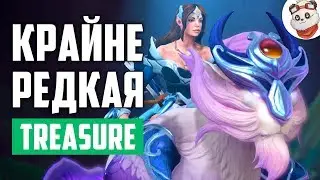 САМАЯ РЕДКАЯ ВЕЩЬ НА МИРАНУ - The International 2018 Trove Carafe