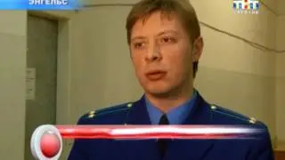 Сегодня в Энгельсе вынесли приговор помощнику городского прокурора