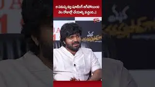 Director Anil Ravipudi About #ManashankaraVaraprasadGaru Movie Shooting #Chiranjeevi #ytshorts