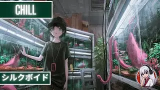 [CHILL] - KYOTO