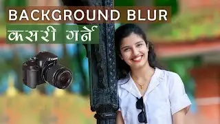 HOW TO BLUR BACKGROUND IN DSLR CAMERA | BOKEH | PHOTOGRAPHY TUTORIAL IN NEPALI