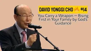 You Carry a Weapon — Rising First in Your Family by God’s Guidance | David Yonggi Cho 🔥 #14