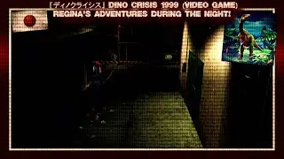 Regina's Adventures During The Night! [Dino Crisis 1999 Inspired Music] FL Studio Nu Jazz/Downtempo