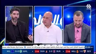 توقعات الضيوف لحظوظ مولودية الجزائر في التأهل إلى ربع النهائي