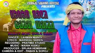 MUKUTMONI GORABARI||SANTALI TRADITIONAL DONG SONG||LAXMAN MANDI