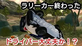 【カーパーキング】【ゆっくり実況】自作WRCカーでオフロードを走った結果・・　#carparkingmultiplayer