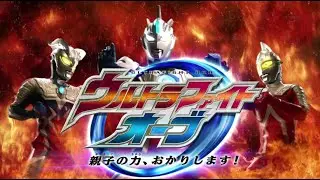 Ultra Fight Orb: Let Me Borrow The Power Of Father And Son! Chapter 8: The Final Battle/Ending