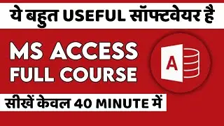 MICROSOFT ACCESS TUTORIAL &ndash; FOR BEGINNER (HINDI)