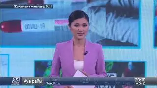 Мобильное приложение для контроля COVID-19 тестируют в Японии