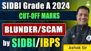 SIDBI Grade A 2024 Cut off | SIDBI Grade A | SIDBI Grade B | SIDBI Grade A & B 2025 Notification