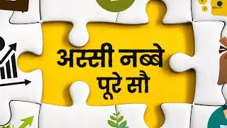 क्या फर्टिलाइजर शेयरों में करना चाहिए निवेश? ANPS | Sandeep Grover | Download Money9 App