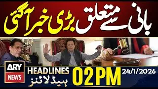 Big News About PTI Founder || ARY News 2 PM Headlines | 24th Jan 2026