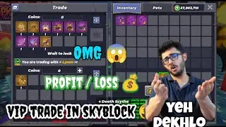 proof trade how to get rich trade system in skyblock blockmango how to get rich trade in skyblock 🤑
